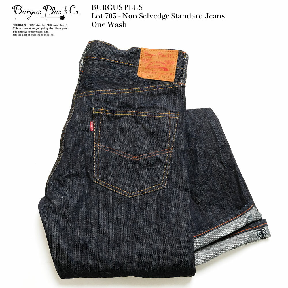 バーガスプラス BURGUS PLUS Lot.705 ノンセルヴィッジ スタンダード ジーンズ レギュラー メンズ デニム 14oz | ヒノヤ HINOYA