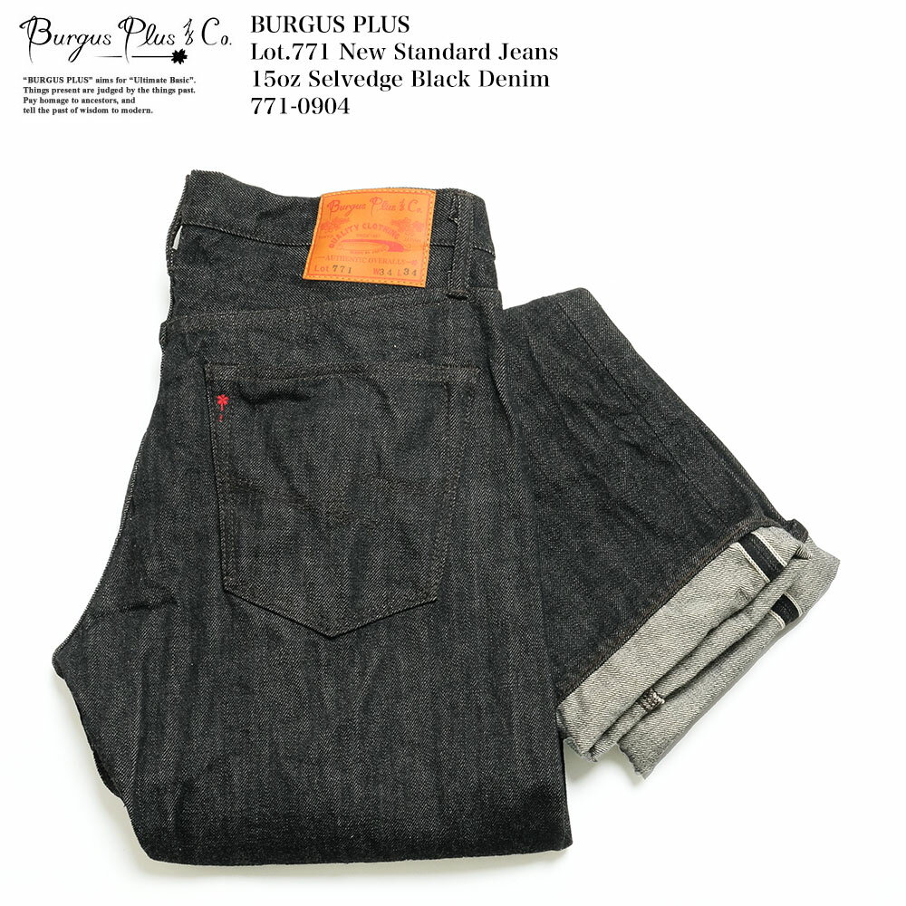 バーガスプラス BURGUS PLUS Lot.771 日本製 ニュースタンダードジーンズ 15oz セルヴィッジ ブラックデニム | ヒノヤ HINOYA