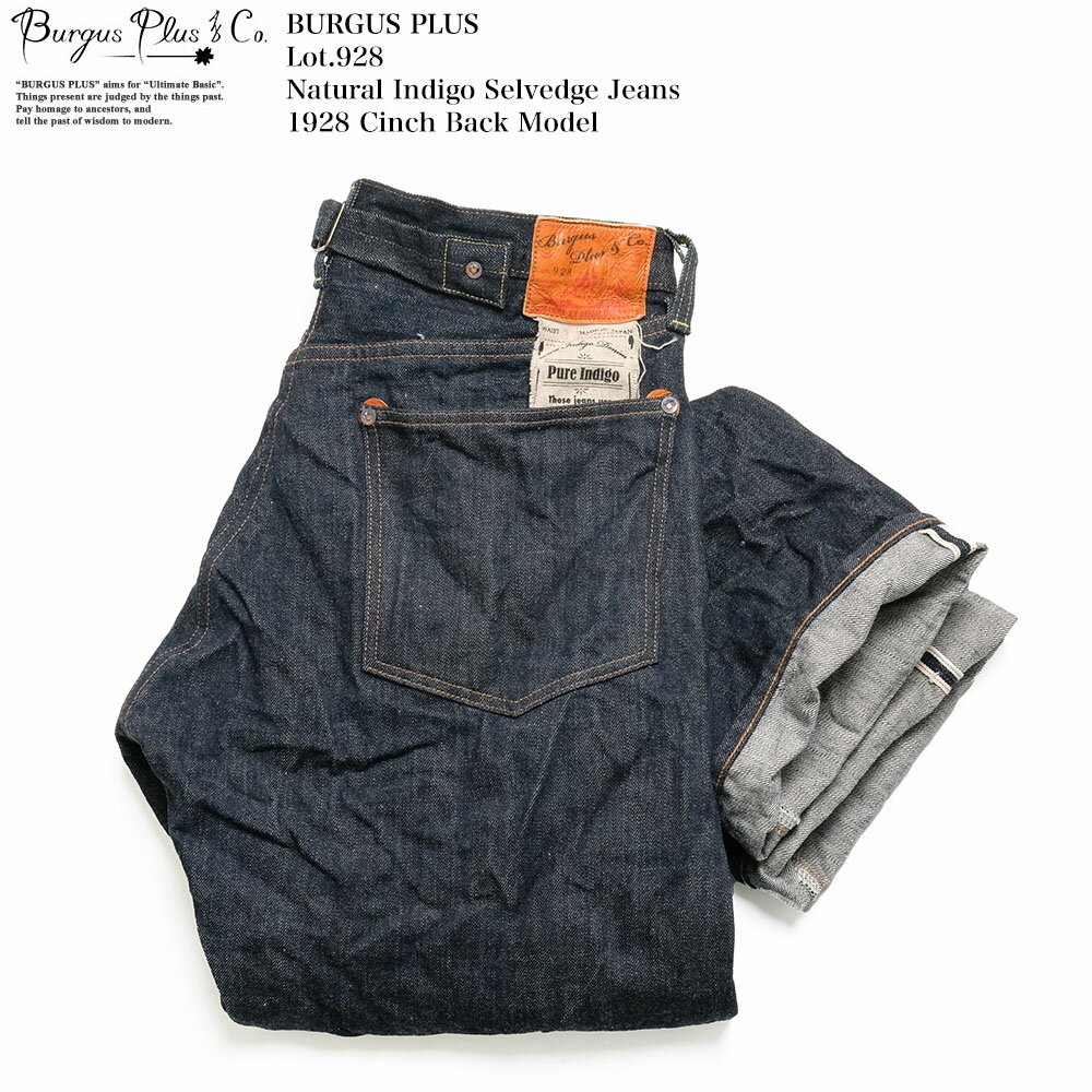 Burgus Plus Jeans BURGUS PLUS Lot.928 1928 14...