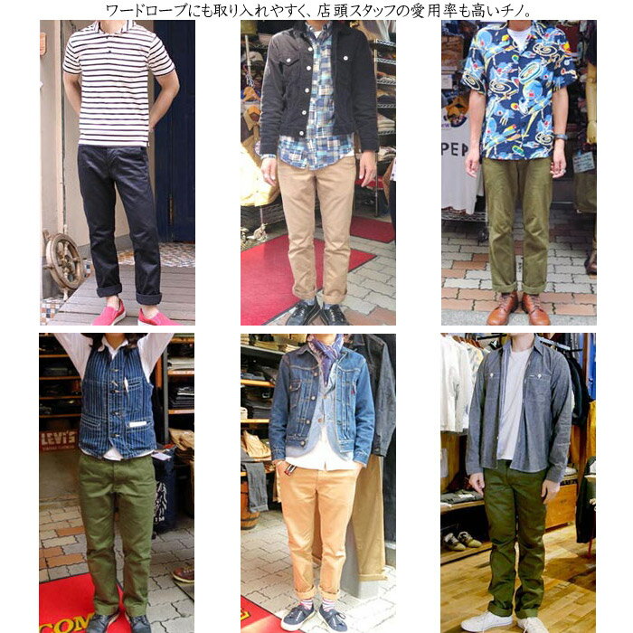 BURGUS PLUS バーガスプラス Lot.401 High Quality Modern Chino HINOYA ヒノヤ 日本製 岡山産 チノパン ウエポン ストレート 401-60