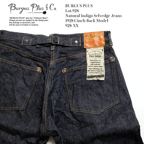 BURGUS PLUS　バーガスプラス　Lot.928　Natural Indigo Selvedge Jeans　1928 Cinch Back Model　928-XX　岡山産　日本製　送料無料　デニム　セルビッジデニム