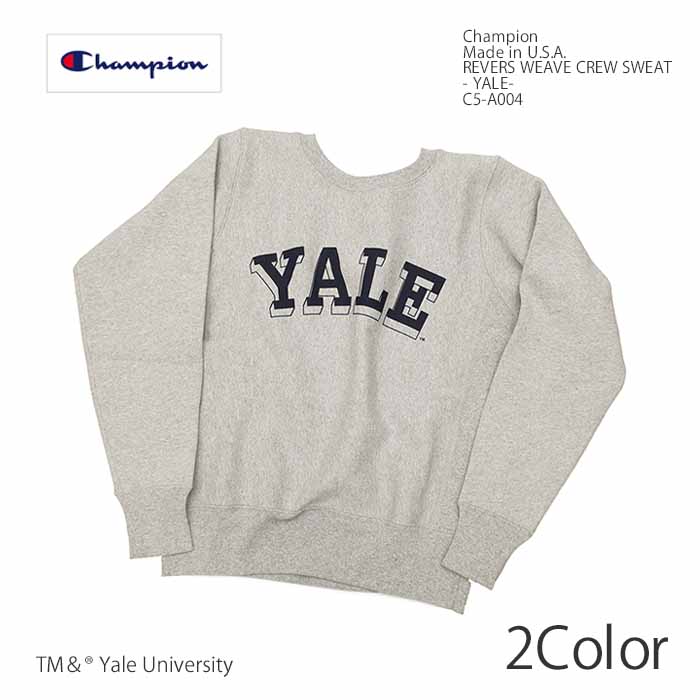 楽天市場】チャンピオン スウェット yaleの通販 楽天市場】チャンピオン スウェット yaleの通販