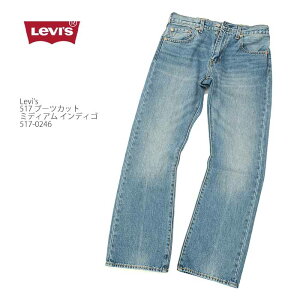 ꡼Х LEVI'S 517-0246 517 ֡ĥå ߥǥ ǥ ꥢù å ӥåE  | ҥΥ