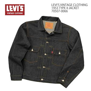 ꡼Х ơ LEVI'S VINTAGE CLOTHING 70507-0066 2 2nd TХå ǥ˥ॸ㥱å G 1953ǯǥ  | ҥΥ