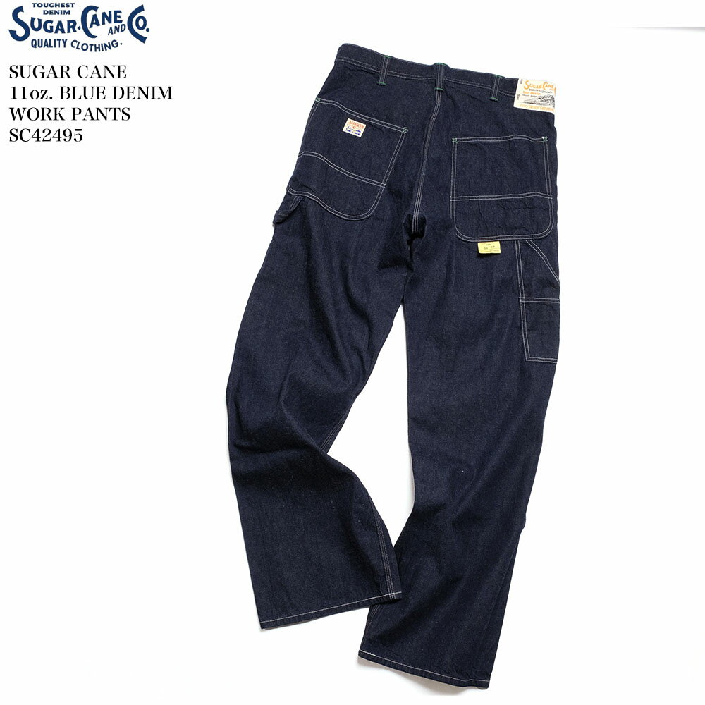 シュガーケーン SUGAR CANE SC42495 11oz. ブルーデニム ワークパンツ | ヒノヤ HINOYA