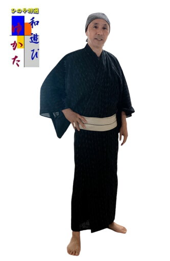 男物浴衣 仕立上り S〜5Lプレタ浴衣 先染しじら絣 男性用浴衣単品 S/M/L//LL/3L/4L/5L 男物浴衣 仕立上り S〜5Lプレタ浴衣 先染しじら絣 男性用浴衣単品 S/M/L//LL/3L/4L/5L