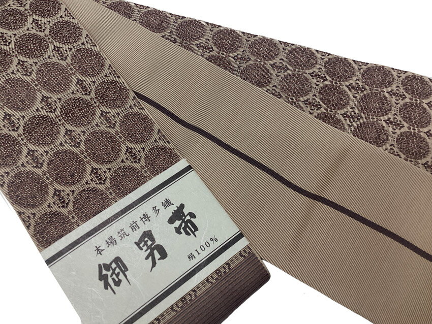 男物 角帯 正絹 丸紋柄 博多織 両面小袋帯 男性用 本場筑前博多織