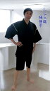 甚平 綿しじら 大きなサイズ L/LL/3L 父の日ギフト