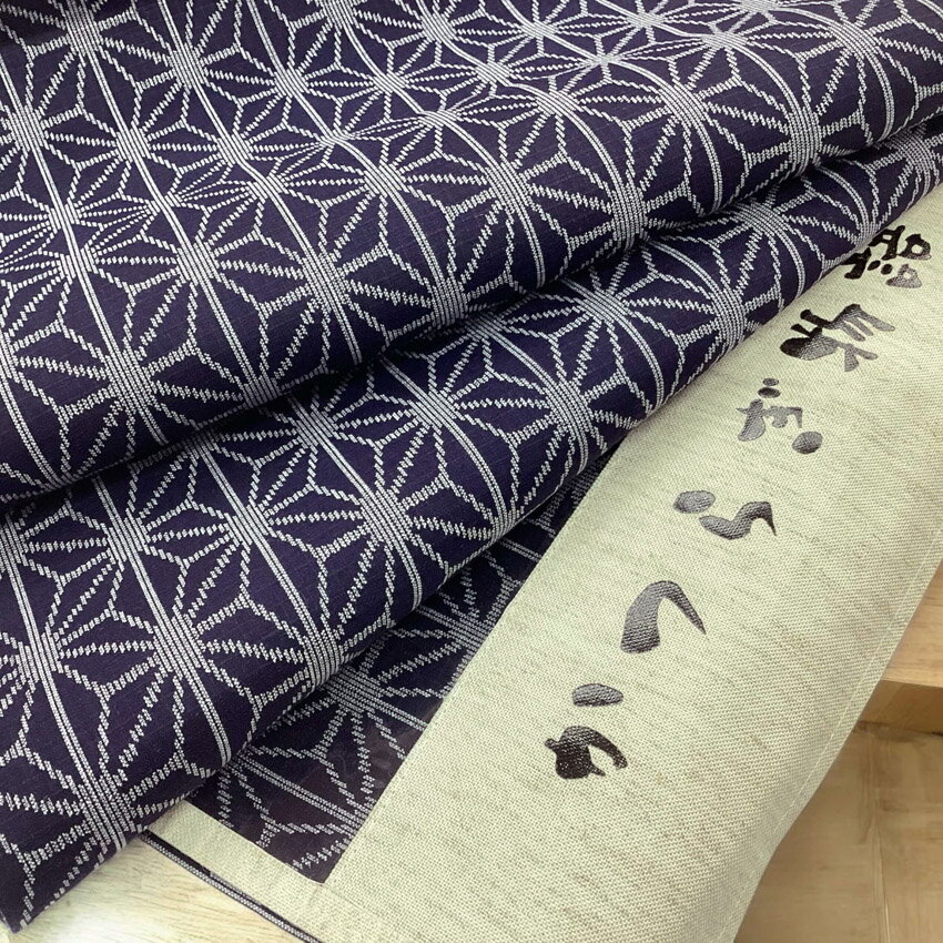 綿麻紅梅浴衣反物キングサイズ麻柄藍...