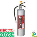 （予約商品）《引取プラン》ヤマト蓄圧式ABC粉末消火器10型（ステンレス製）　YAS-10XII