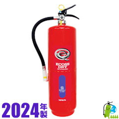 （予約商品）【2024年製・メーカー保証付】ハツタ蓄圧式ABC粉末消火器20型 PEP-20