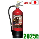 (予約商品)【2025年製・メーカー保証】モリタ宮田 業務用蓄圧式アルミ製ABC粉末消火器20型 アルテシモ MEA20A