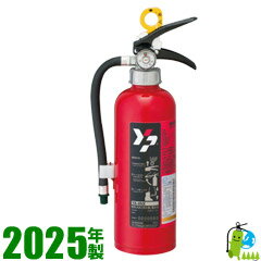 【2025年製・メーカー保証付】ヤマト蓄圧式ABC粉末消火器4型　YA-4NX