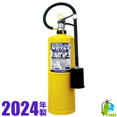 （予約商品）【2024年製・メーカー保証付】ハツタ金属火災用放射器メタックス PMP-20