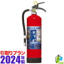 （予約商品）《引取プラン》【2024年製予約商品・メーカー保証付】モリタ宮田 蓄圧式中性強化液消火器3型（スチール製） ハイパーミスト　NF3