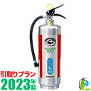 （予約商品）【2023年製】ハツタ蓄圧式中性強化液消火器3型（ステンレス製） NLSE-3S その1
