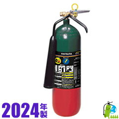 （予約商品）【2024年製 メーカー保証】ハツタ二酸化炭素消火器7型 CG-7