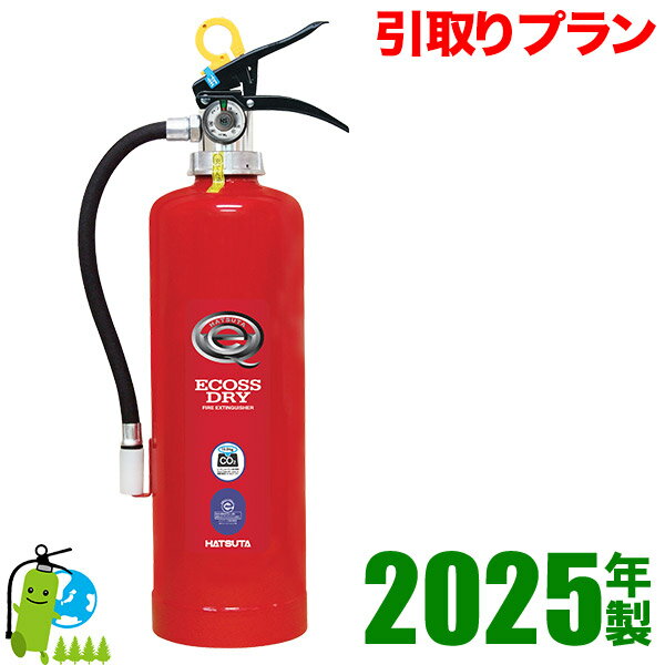 ※在庫あり【2025年製・メーカー保