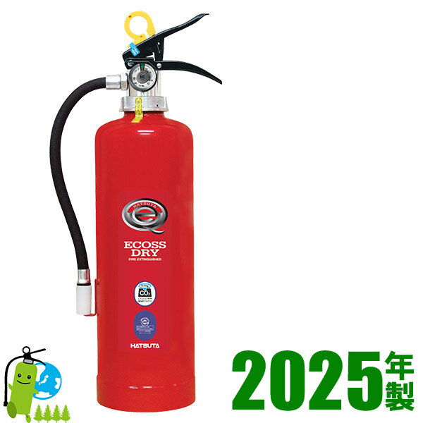 ※在庫あり【2025年製・メーカー保