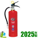 ※在庫あり・メーカー保証付【2025年製】 ハツタABC蓄圧式粉末消火器10型 PEP-10N