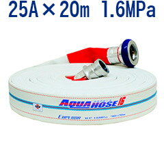 【岩崎製作所/散水用・未検定品】散水ホース・エンペラー 25A×20m 1.6MPa アルミ金具付 内面ゴム引き 平織 【岩崎製作所/散水用・未検定品】散水ホース・エンペラー 25A×20m 1.6MPa アルミ金具付 内面ゴム引き 平織