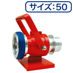 ラインストッパー 50A