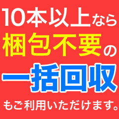 《引取プラン》【2020年製】ヤマト 蓄圧式住宅用（家庭用）中性強化液消火器 YTK-1X2