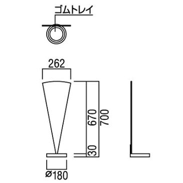 【ユニオン・UNION】アルジャン消火器設置台・床置　UFB-3A-430