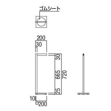 【ユニオン・UNION】アルジャン消火器設置台・床置　UFB-3A-777