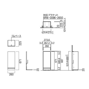 【ユニオン・UNION】アルジャン消火器設置台・床置　UFB-3F-2650-SIL