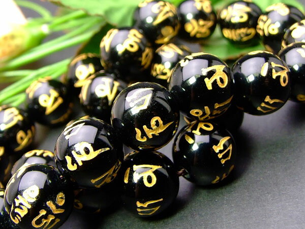 ≪g3-495A≫●14mm●A 六字真言彫●オニキス 金箔●1粒売り●ネコポス送料無料●ブラジル産●天然石●パワーストーン●