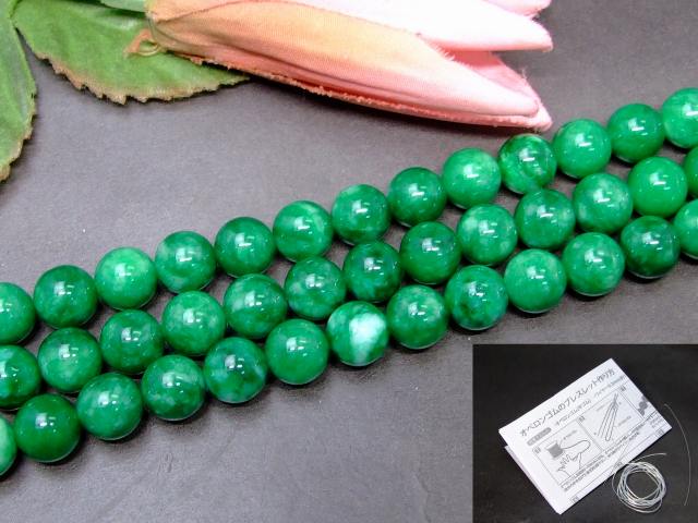 ≪g3-7F≫●送料無料●10mm●AA●緑翡翠 グリーンヒスイ ジェイド ジェード●1連3...