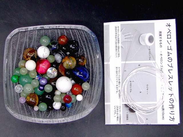 ��ʡ��H��櫓���� ʡ��100g��4��18mm���̤��ˡ������1m�����դ����徽 ���ꥹ���� ���᥸���� �������������� �ߥå����С��ͥ��ݥ�����̵����ŷ����...