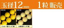 ≪1粒売り12mm≫●ネコポス送料無料●粒・バラ売り●ビーズ●天然石●パワーストーン●