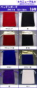 ≪Mサイズ12×10cm・四角・16枚セット≫●ベッチン ポーチ 1枚●送料無料有●高級●ベロア調 巾着 小物入れ 保管用 収納 ジュエリーポーチ●楽天最安値に...