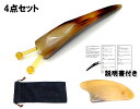 52090 今月10%off 稀少品 天然牛角 かっさ棒 かたつむり 水牛角 顔用・つぼ押し 両用タイプ かっさプレートと説明書付き 送料無料 天然