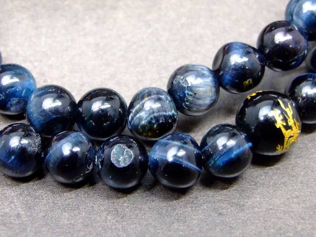 g3-2000G　　今月の半額 わけあり 6mm ブルータイガーアイ 青虎目石 8mm オニキス 龍 金彫り ブレスレット 内径調節可 ポーチ付き 送料無料 天然石 パワーストーン