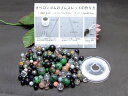 ≪24222≫●福袋100g●10種類以上●5〜12mm●インカローズ アクアマリン ルビーインゾイサイト タイチンルチル ストロベリークォーツ等 ミックス石●...