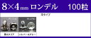 ≪平波ロンデル・8mm×4mm100個≫●ネコポス送料無料●カラー●黒＆クリア・シルバー＆グレー●天然石・パワーストーンのアクサセリー作りに●..