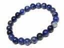 ≪b3-43993H≫●8mm●ソーダライト●ブレスレット●内径17cm●鑑別済・本物保証●ネコポス送料無料●カナダ産●天然石●パワーストーン