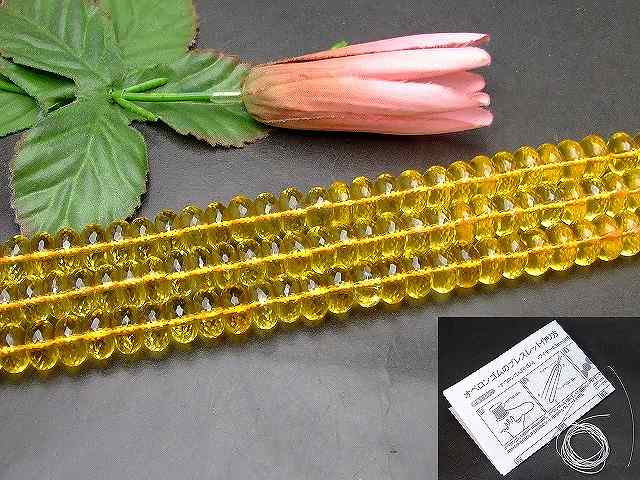 樂天商城 - g3-36K　12×7mm 5A シトリン 黄水晶 ボタンカット 1連39cm 通し針、解説書、1mゴム付き 送料無料 天然石 パワーストーン