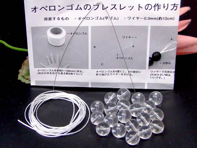 樂天商城 - 68556　　今月の半額 わけあり 水晶 10mm 20粒セット+制作キット クリスタル クォーツ 送料無料 天然石 パワーストーン