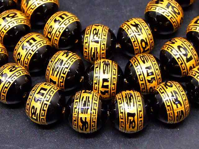 g3-494Y　　NEW 六字真言 オニキス 14mm 金彫り 1連39cm 通し針、解説書、1mゴム付き ブラジル産 送料無料 天然石 パワーストーン