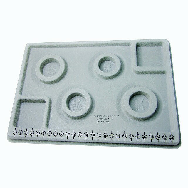 ブレスレット制作用トレー　　今月38%off 20cm×30cm アクセサリー トレーA ネコポス送料無料 天然石 パワーストーン用