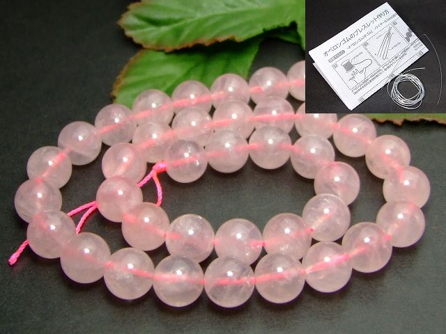 Cats-Eye - ≪g3-2505≫●10mm●AA●マダガスカル産 ディープローズクォーツ●1連39cm 通し針、解説書、1mゴム付き●送料無料●天然石●パワーストーン