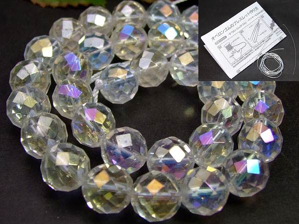 天然石 パワーストーン hinryoの≪g3-320M≫●12mm●カット●AA●アクアオーラ●レインボーオーラ●水晶●1連38cm 通し針、解説書、1mゴム付き●送料無料有●ブラジル産●天然石●パワーストーン●|詳細画像