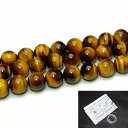≪g3-2019D≫今月10%off●12mm Aタイガーアイ 黄虎目石●1連39cm 通し針、解説書、1mゴム付き●鑑別済・本物保証●送料無料有●南アフリカ共和国産●天然石●パワーストーン●