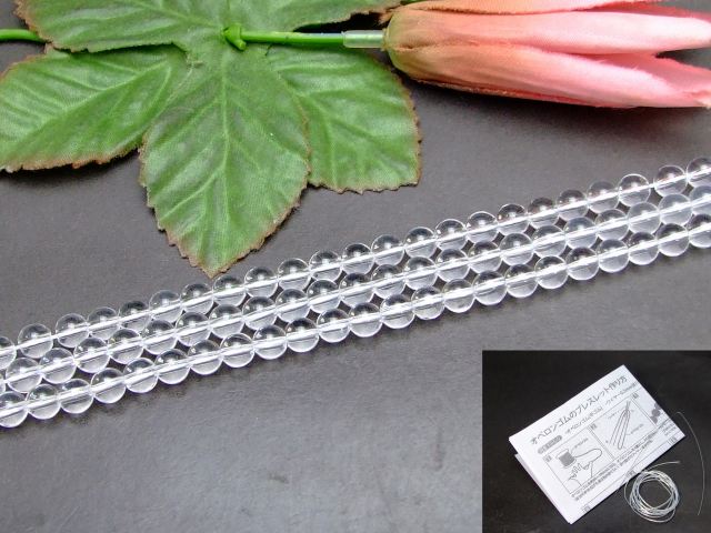 g3-301D���徽 ���ꥹ���륯������ 6mm 5A ȾϢ19cm �̤��ˡ������1m�����դ� �֥饸�뻺 �ͥ��ݥ�����̵�� ŷ���� �ѥ���ȡ���