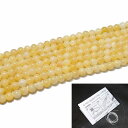 g3-1144 今月15%off アラゴナイト 6mm A 1連39cm 通し針、解説書、1mゴム付き 鑑別済・本物保証 中国産 ネコポス送料無料 天然石 パワ...