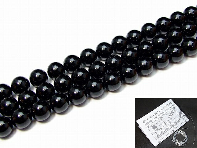 g3-486D�� �֥�å����˥��� 4mm �ݶ� 5A ȾϢ19cm �̤��ˡ������1m�����դ� �֥饸�뻺 �ͥ��ݥ�����̵�� ŷ���� �ѥ���ȡ���